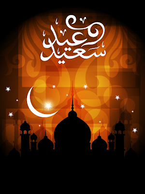 Eid Greetings And Gif's - Eid Mubarak wishes - eid gifs for whatsapp - Eid Mubarak Greetings Card And Gifs - Eid Mubarak Pics - Urdu Poetry World,eid greetings design vector,eid day greetings,eid day greetings english,eid messages download,eid greetings email,eid greetings english,eid greetings email sample,eid greetings editable,eid greetings email to boss,eid greetings english quotes,eid greetings english text,eid greetings english message,greetings eid e milad,greetings eid el fitr,eid e greetings,eid e milad greetings,eid e ghadeer greetings,eid e milad greetings in english,e greetings for eid mubarak,eid e zahra greetings,eid e zehra greetings,eid e mubahila greetings,eid e milad greetings in hindi,eid e miladunnabi greetings,eid greetings for husband,eid greetings for wife,eid greetings for whatsapp,eid greetings for friends,eid greetings for family,eid greetings for non muslim,eid greetings for lovers,eid greetings for boss,eid greetings for girlfriend,eid greetings gif,eid greetings .gif files,eid greetings gif download,eid greetings graphics,eid greetings gif 2017,eid ghadeer greetings,eid messages gif,eid mubarak greetings gif,eid greetings for gf,eid greetings hd wallpapers,eid greetings hd,eid greetings hindi,eid greetings hadith,eid greetings hd images,eid greetings hd picture,eid greetings hd pics,eid greetings high resolution,eid holiday greetings,eid hajj greetings,eid greetings in bengali,eid greetings in hindi,eid greetings in bangla,eid greetings in malayalam,eid greetings in arabic and english,eid greetings in arabic language,eid greetings in turkish,eid greetings jpg cards,eid greetings july 2016,eid greetings jpg,eid greetings in japanese,eid joke messages,eid ul zuha greetings,eid ul adha greetings jokes,eid ul adha greetings jpg,joyous eid greetings,eid kabir greetings,eid kareem greetings,eid kabeer greetings,eid greetings in kurdish