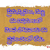 Telugu inspirational Quotes on Love,Friendship,Money