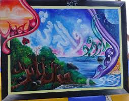 100 Contoh Kaligrafi Arab Kontemporer Hasil MTQ - Blog Kang Hamzah