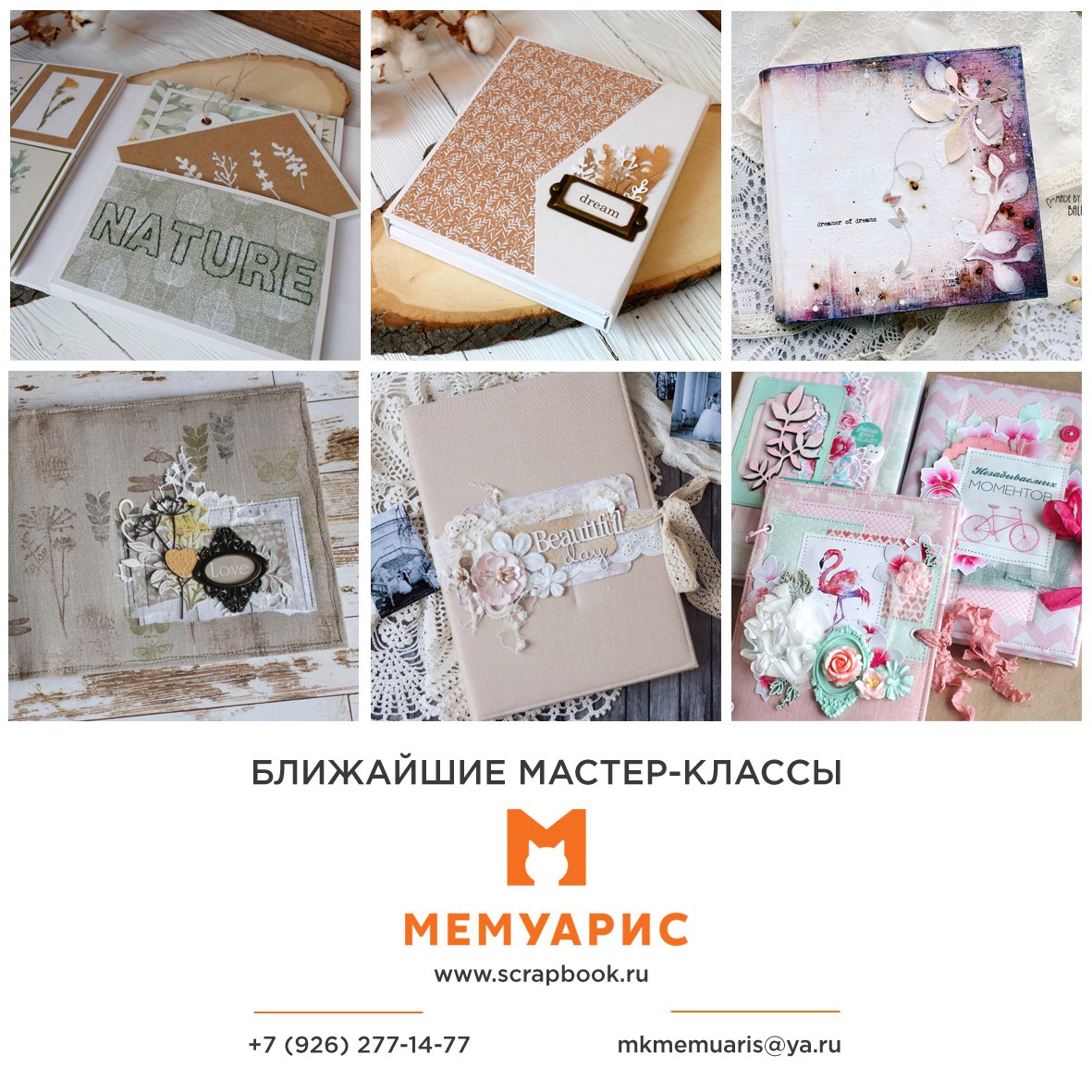 расписание маршруток леруа мерлен люберцы. схема работы сервиса. б. ремонт бытовой техники фото. ближайший мастер.