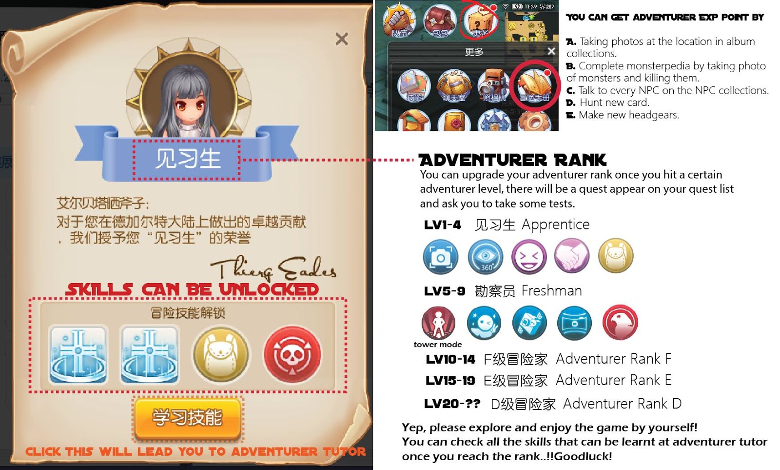 Ragnarok Mobile How to Unlock Ragnarok Mobile Tower Mode