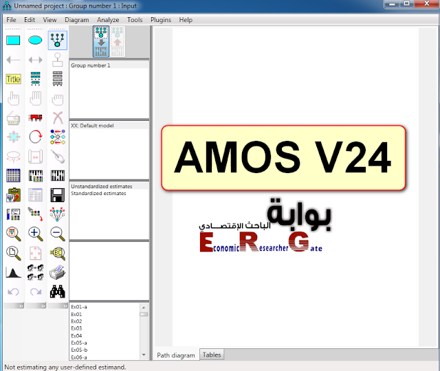 برنامج AMOS (تعريف ومفاهيم)