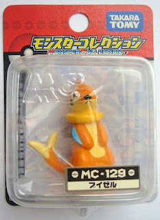 Buizel figure Tomy Monster Collection MC series