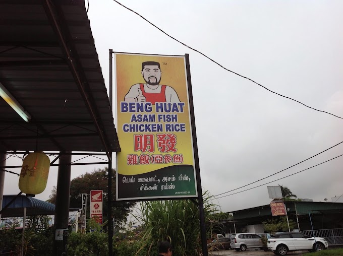 Beng Huat Chicken Rice @Perai, Penang