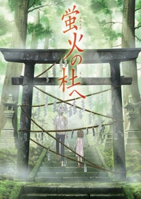Hotarubi no Mori e Hotarubi no Mori e