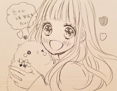Ano Novo 2019 imagens das mangakás Shoujo & Josei - parte 1 Ano Novo 2019 imagens das mangakás Shoujo & Josei - parte 1