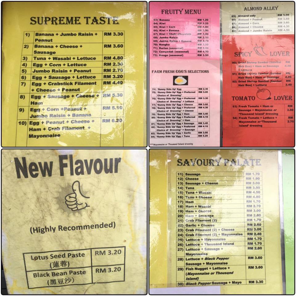 Malaysia Food Portal Chai Leng Park 的曼煎糕