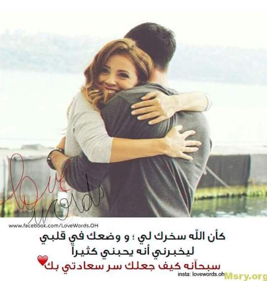 صور حب غرامية 2021 صورجميله عن الحب للعشاق يلا صور