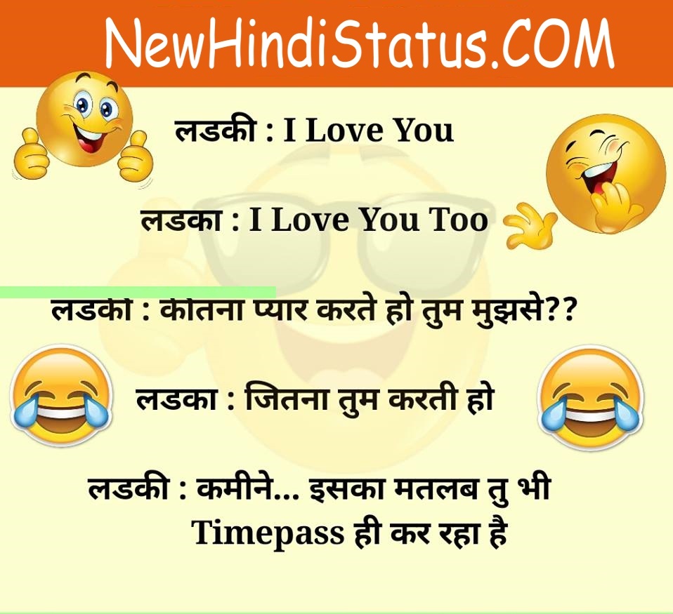 Real testy Hindi faadu jokes in Hindi