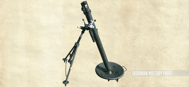 60-мм міномет КБА-48М