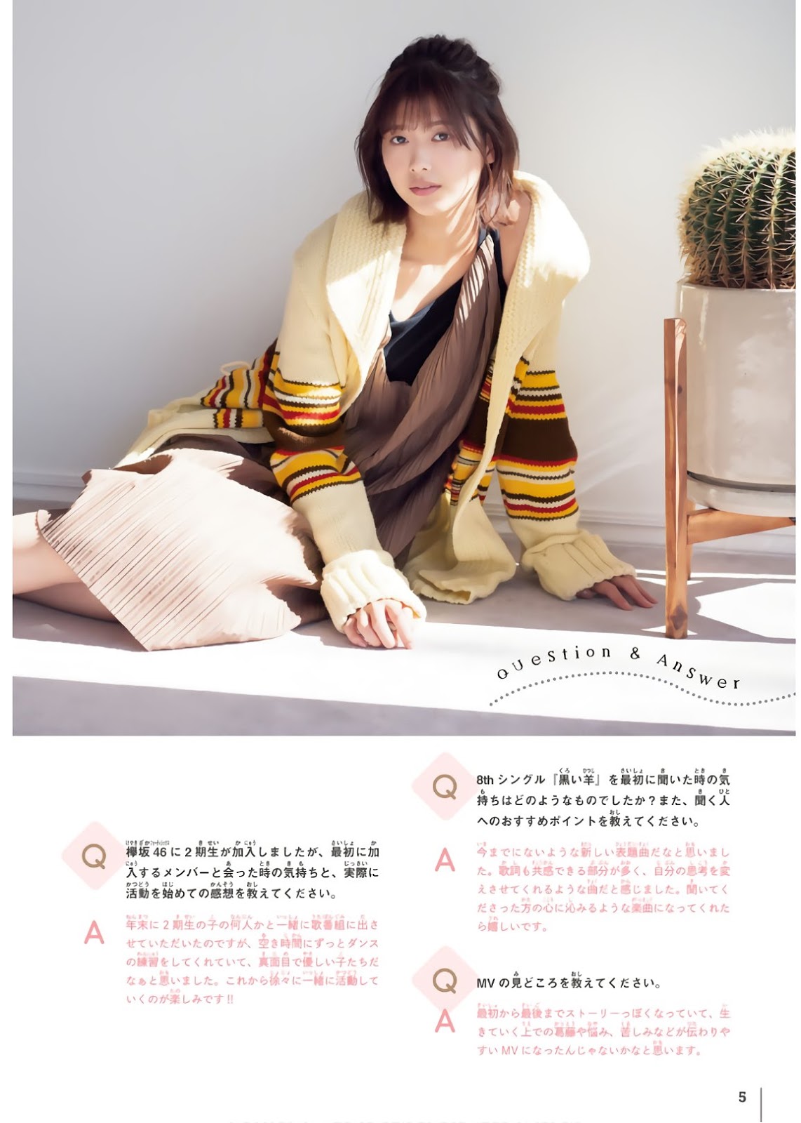 Risa Watanabe 渡邉理佐, Shonen Magazine 2019 No.12 (少年マガジン 2019年12号)