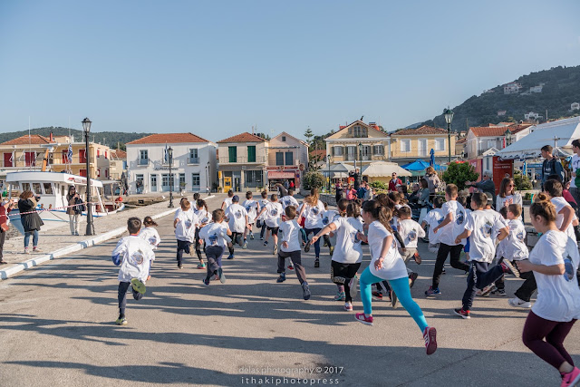 Ιθάκη 2017 μαραθώνιος