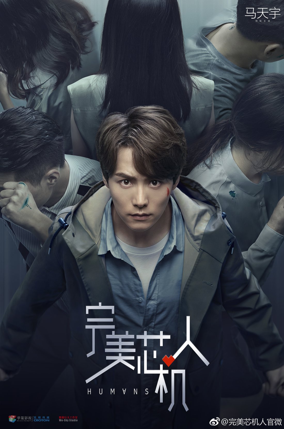Xin Chào, An Di