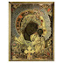 ORTHODOX PRAYER -TO THE MOST HOLY THEOTOKOS JOY OF ALL THE SORROWFUL