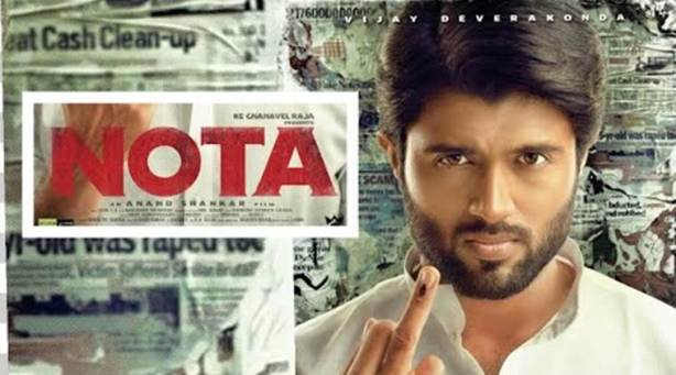 full cast and crew of movie Nota 2018 wiki, story, release date – wikipedia Actress poster, trailer, Video, News, Photos, Wallpaper