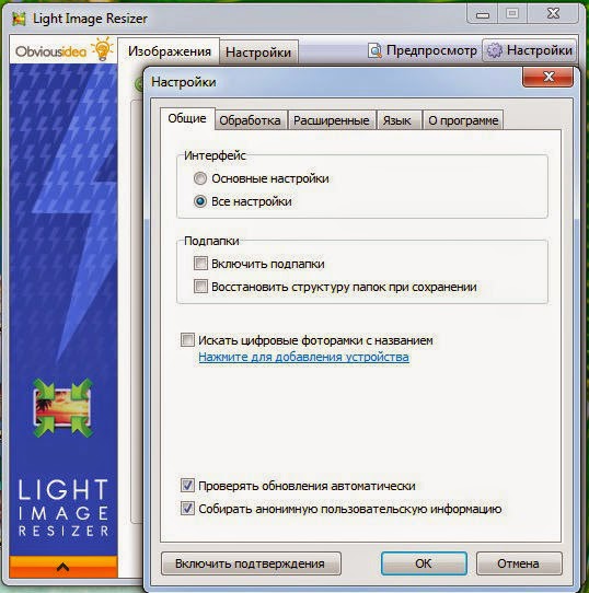 масштаб страницы в браузере. как сделать расширенную настройку. общедоступная история матчей. как увеличить экран на ноутбуке. отключение комментариев.