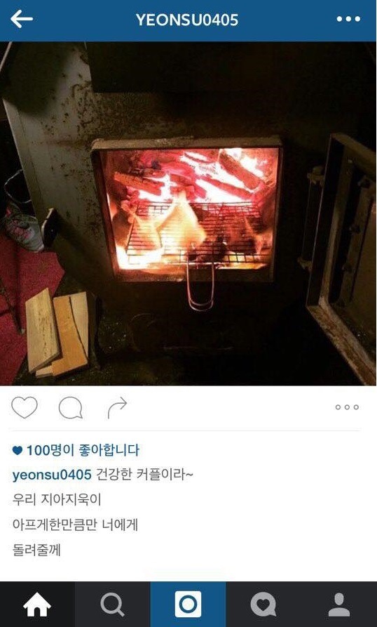 송종국 부인 인스타그램 | 인스티즈