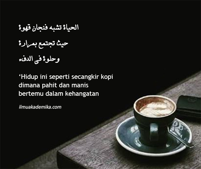 kata mutiara bahasa arab tentang kopi