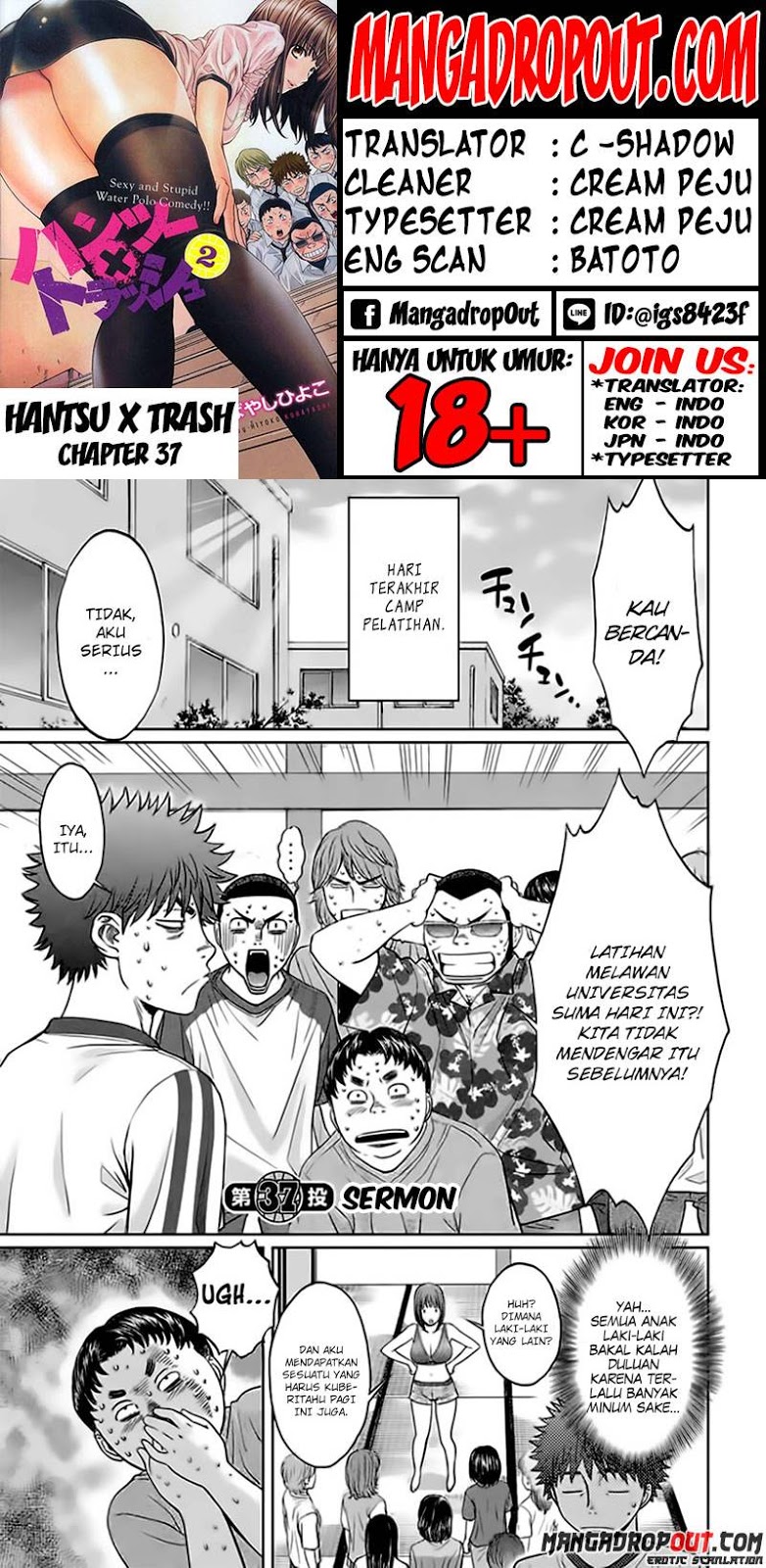 Hantsu X Trash: Chapter 37 - Page 1