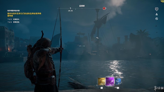 刺客教條 起源 (Assassin's Creed Origins) 遊戲圖文攻略