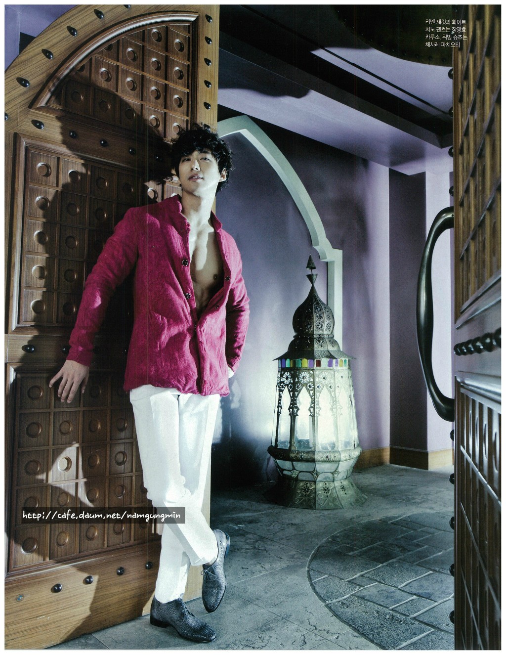 I Like Man: Nam Goong Min