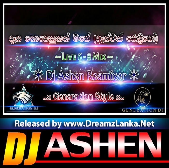 Desa Nopenunath Mage (Anton Rodrigo) Live 6 - 8 Mix DJ Ashen