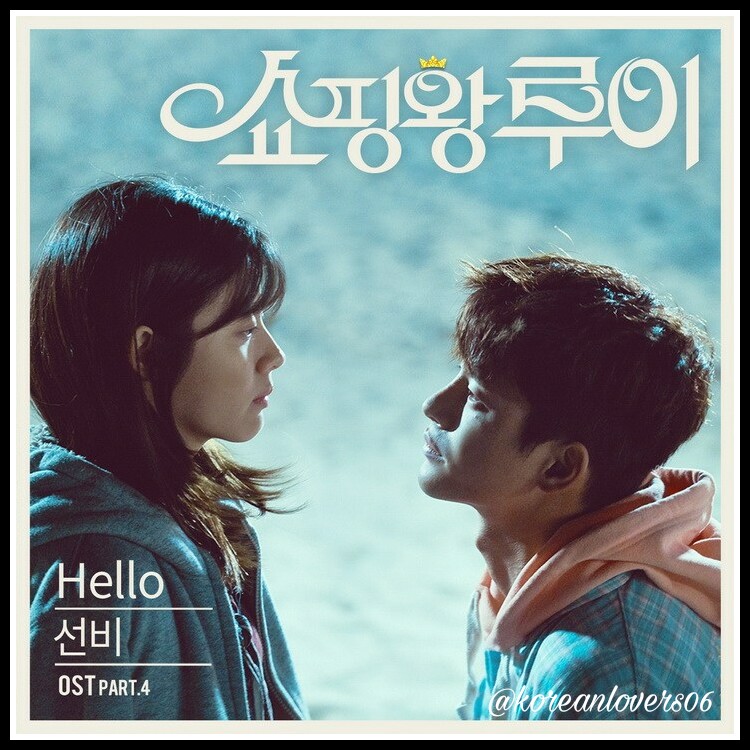 Lirik Lagu Hey Kamu #Tag : Lirik Lagu Goyang Pecut - Nella Kharisma