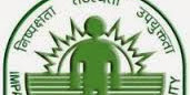 SSC LDC Result 2014 | SSC DEO Exam Results ssc.nic.in
