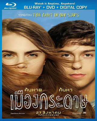 [Mini-HD] Paper Towns (2015) - เมืองกระดาษ [1080p][เสียง:ไทย 5.1/Eng DTS][ซับ:ไทย/Eng][.MKV][4.34GB] PT_MovieHdClub