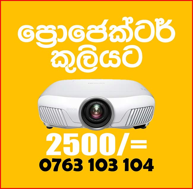 Rent Stuffs Anything for Rent. Multimedia Projectors for rent