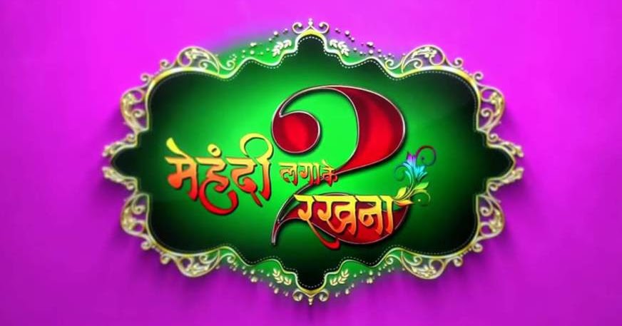 Mehandi Laga Ke Rakhna 2 Full Movie Hd Mehandi Laga Ke Rakhna 2 Bhojpuri Movie (2018): Wiki, Video, Songs