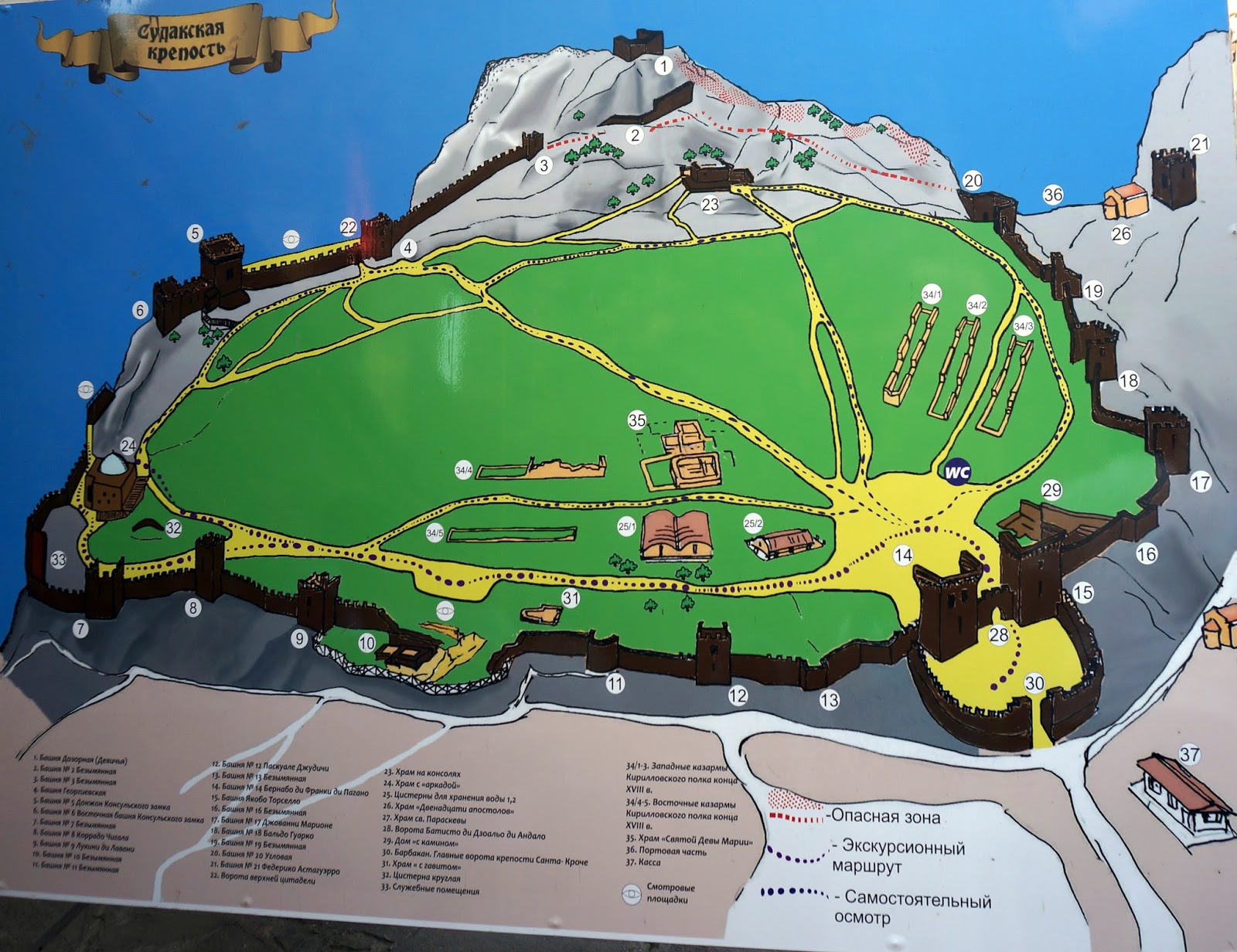 Крым кастрополь карта с улицами