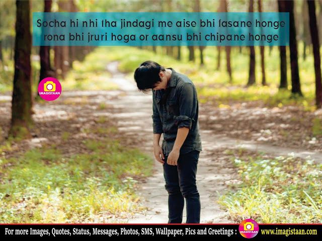 love couple images with hindi shayari