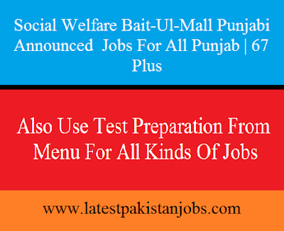 Social Welfare Bait-Ul-Mall Punjabi Announced Jobs For All Punjab | 67 Plus Social Welfare Bait-Ul-Mall Punjabi Announced Jobs For All Punjab | 67 Plus