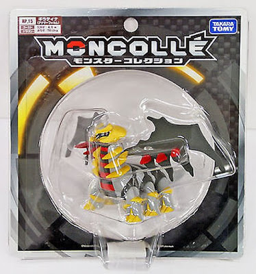 Giratina figure another form hyper size Takara Tomy Monster Collection MONCOLLE HP series