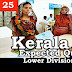 Kerala PSC Model Questions for LD Clerk - 25