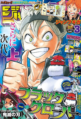 ジャンプGIGA 2018年03号 ジャンプGIGA 2018年03号 raw zip dl