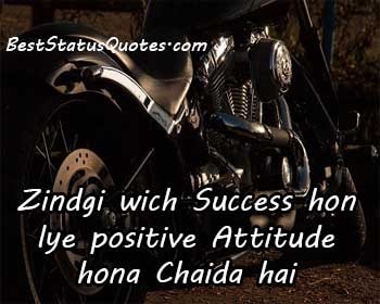 20 desi whatsapp status in punjabi attitude with facebook dp 20 desi whatsapp status in punjabi