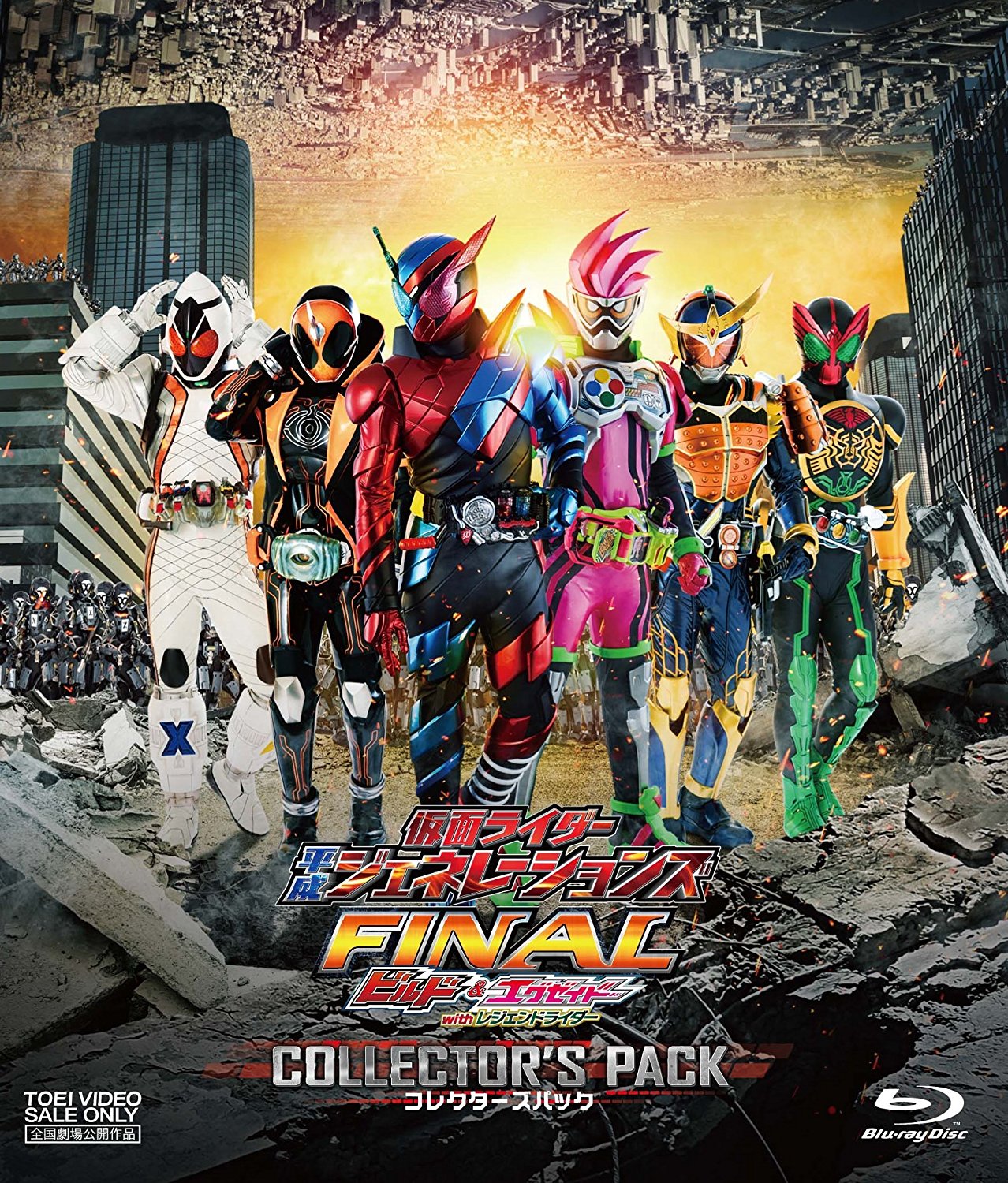 Kamen Rider Heisei Generations Final Build And Ex-Aid With Legend Rider