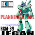 RE/100 RGM-89 Jegan [PLANNING STAGE] "56th All Japan Hobby Show 2016 REBORN SERIES CANDIDATE"