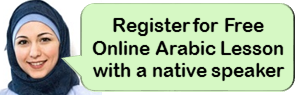 best online arabic lessons