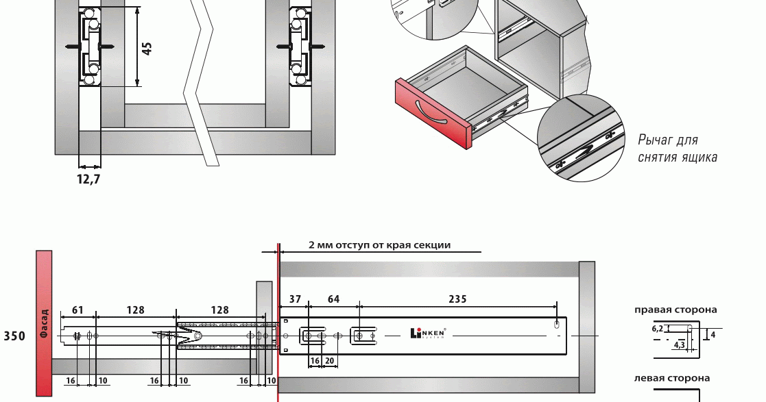 Как правильно устанавливать шариковые направляющие для ящиков. Направляющие Грасс с доводчиком схема монтажа. Схема установки роликовых направляющих для выдвижных ящиков. Шариковые направляющие с доводчиком Muller схема.