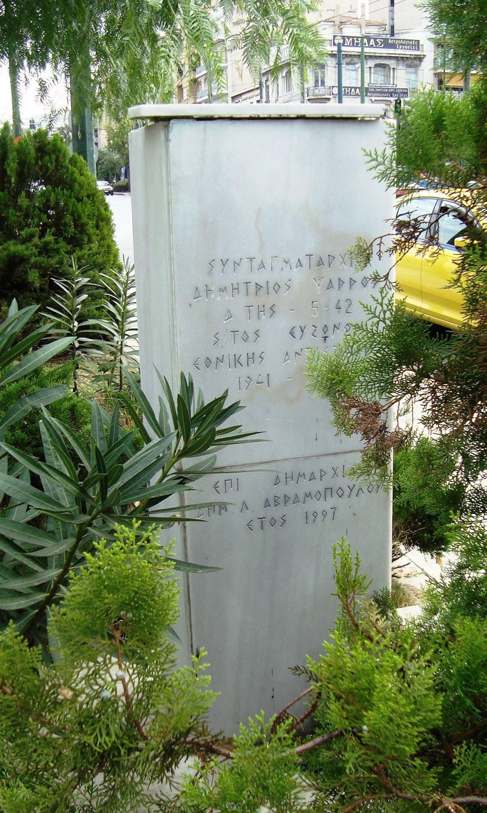 ΚΛΙΚ ΓΙΑ ΜΕΓΕΝΘΥΣΗ