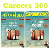 Careers 360 August pdf 