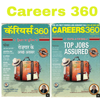 Careers 360 August pdf 