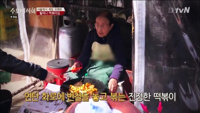 수요미식회 나온 우리나라 4대 떡볶이 ㄷㄷㄷ.jpg | 인스티즈