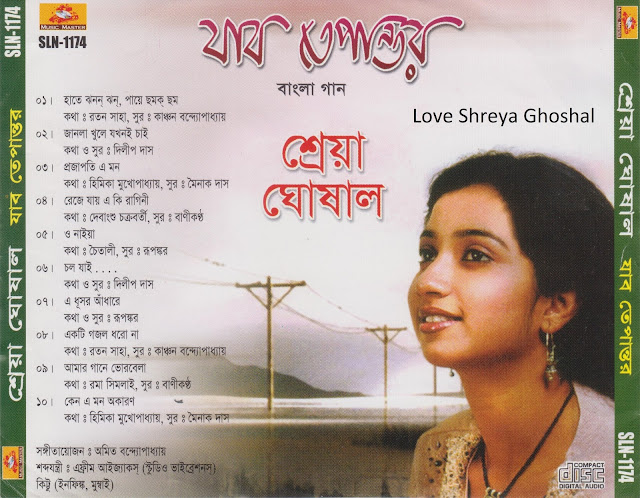 tawhider e murshid amar bangla gojol mp3 tawhider e murshid amar bangla gojol mp3