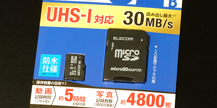 2022新発 Oceania Club in Tokyo まとめ エレコム microSDHCカード 8GB  MF-MS008GU11R〔×30セット〕