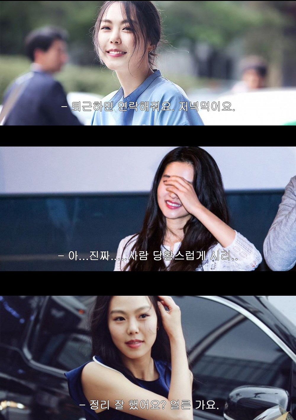 영화 아가씨 현대판 스핀오프 | 인스티즈