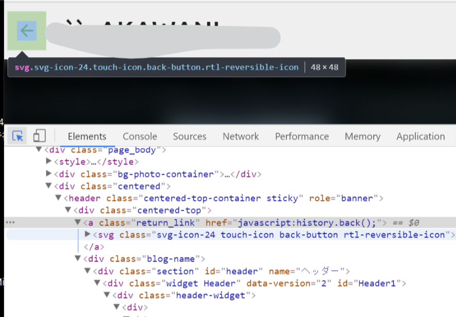 Blogger ヘッダーのitemviewのreturn_linkをjavascripthistory.back();に